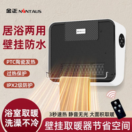 全城熱賣 - 暖風機取暖器家用｜即熱式暖風扇速熱｜電暖器冷暖兩用跨境｜小型電暖風夏季涼風｜冬季暖風節能環保｜靜音設計多檔調節｜安全防護便攜移動