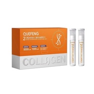 Straw Strawy Imported Original Duty-Free Area Direct Mail Collagen Tripeptide Drink Blood Orange Vit