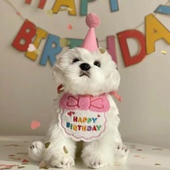 Pet's Birthday Dog Birthday Hat & Bandana Set