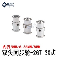 3D Printer Accessories 2GT Double Head Conjoined Synchronous Pulley Pulley gt2 Synchronous Pulley Pu