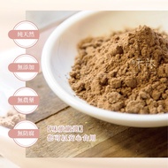 |Five Spice Powder|100g