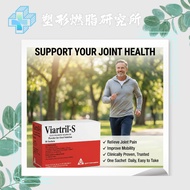 【塑形燃脂研究所】[ORIGINAL] Viartril-s 1500mg Powder sachet 30 bags original product in stock EXP2028 06 RKx