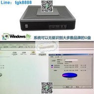 HP t5720 SSD小主機 WinME繫統Win98 DOS經典遊戲懷舊電腦DIY