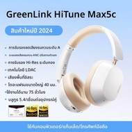 UGREEN | หูฟังเกมมิ่งไร้สายป้องกันเสียงรบกวน Bluetooth