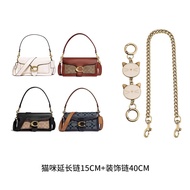 Túi Coach Underarm Chain Extender Four Leaf Clover Chain Accessory for Coach Wine God Bag Luxury Cra