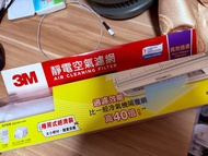 3M 靜電空氣濾網