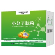 Small Molecule Peptide Soy Peptide Powder Small Molecule High Protein Can Match Post-operative Nutri