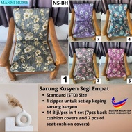 Sarung Kusyen Segi Empat Standard STD 14pcs in 1 set 2 Square Cushion Cover