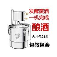 Wine Maker Small Household Wine Maker Equipment Household Small Shochu Wine Maker Distiller Wine Sho