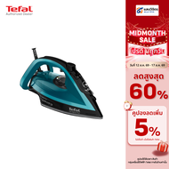 TEFAL เตารีดไอน้ำ รุ่น FV5847T0 (2800W)