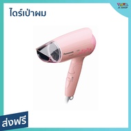 🔥ขายดี🔥 ไดร์เป่าผม PANASONIC ทำให้ผมแห้งเร็วขึ้น น้ำหนักเบา รุ่น EH-ND25 - ไดเป่าผมพับได้ เครื่องเป่าผม ไดรเป่าผม ไดเป่าผม ไดรเป่าผมพกพา ไดร์เป่าผมจิ๋ว ไดร์เป่าผมเย็น ไดร์เป่าผมใหญ่ ที่เป่าผมมินิ ที่เป่าผม ที่เป่าผมพกพา ที่เป่าผมจิ๋ว Hair dryer