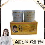 Cai Niya Whitening Cream Morning Night Cream Skin Care Brighten Skin Tone Improve Dark Yellow 12Y KP