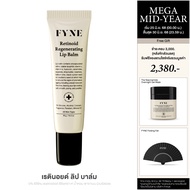 FYNE Retinoid Regenerating Lip Balm ( Encapsulated Retinol ) [ฟายน์ | # L01] 890.-