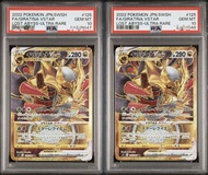 [PSA10 有連號] 2022 POKEMON JAPANESE SWORD & SHIELD LOST ABYSS 125 FULL ART 騎拉帝納 鬼龍 GIRATINA VSTAR ULTR