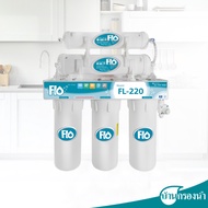 (ส่งฟรี) Flo เครื่องกรองน้ำดื่ม 5 ขั้นตอน รุ่น FL-220
