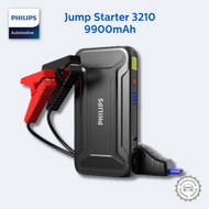 [Pre-Order] Philips Car Jump Starter | Portable Power Bank & Torch Light | 1 Year Warranty | 9900mAh