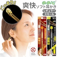 OMD OMD| Imported From Japan Don Quixote Donki Ear Picking Stick Soft Comfortable Children Made In P