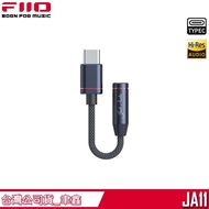 [FiiO x Straw Audio] JA11 Mobile Phone Type-C to Headset Audio Adapter (Support Microphone) Small Ta