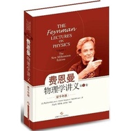 Genuine Free Shipping Feynman Feynman Physics Lecture Notes Volume 1 New Millennium Edition Chinese 