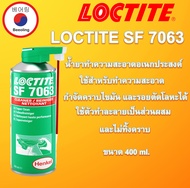 LOCTITE SF 7063 น้ำยาทำความสะอาดอเนกประสงค์ ใช้สำหรับทำความสะอาดและกำจัดคราบไขมัน ไม่ทิ้งคราบ SF7063
