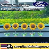 FORD Everest Ranger Mustang Fiesta Car Decoration Sunflower Shaking Set