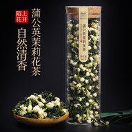 Dandelion Tea Jasmine Tea Dandelion Tea Jasmine Tea Combination Package Non-Wild Natural Dried Roots