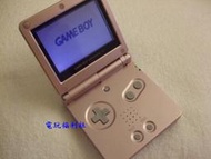 限時特價『電玩福利社』【GBA】任天堂掌上型GBA SP主機(粉紅色)+全新電源變壓器+全新主機手把