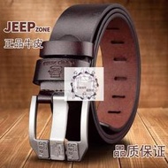 【可開發票】field JEEP皮帶新款男士腰帶 新品爆款正品男士腰帶 男士真皮皮帶