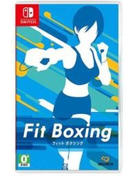 [缺貨]Switch 減重拳擊(健身拳擊) Fitness Boxing 台南歸仁 煒昕電玩