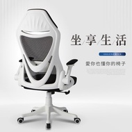 [特價]【IDEA】帝克斯生活精密人體工學電腦椅/辦公椅(90度旋轉扶手)白框