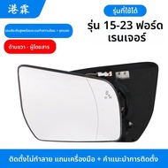 ชิ้นส่วนกระจกมองข้างรถยนต์ Ranger สำหรับ Ford Ranger ป้ายไฟเลี้ยว ชิ้นส่วนกระจกมองข้างหลัง ชิ้นส่วนภ