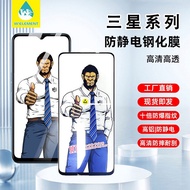 s24ultra Tempered Glass Screen Protector Compatible s23plus Unlocked version s22Privacy Screen Prote