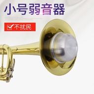 Drop b-Key Trumpet Musical Instrument Mute Circular Musical Instrument Mute Trombone Musical Instrum