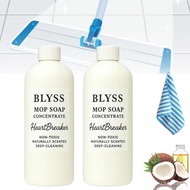 Sabun Mop Blyss, Sabun Mop Aroma Blyss, Wangian Semula Jadi Brazilian Waves, Sangat Wangi untuk Pemb