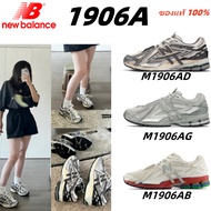New Balance 1906A M1906AD M1906AG M1906AB Sneakers Men's And Women's Sports Shoes 1