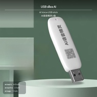 ลำโพงโฆษณา AI radio link อุปกรณ์โปรโมทข้อความเสียง Text-to-Speech ลำโพงแบบพกพาสำหรับใช้นอกสถานที่ พร