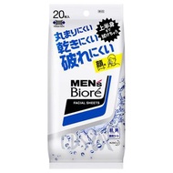 MEN'S BIORE 碧柔男士清爽潔面紙 - 冰涼薄荷 (20片)
