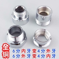 New Style/Copper Adapter 6 Points Inner Thread to 4 Points Outer Thread 6 Points To 4 Points Faucet 