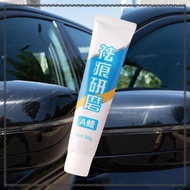 [MCA] Car Scratch Remover Paint Care Grinding Compound Car Care Accessories Car