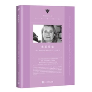 Michael Efried Jerry Necrobe Award Winner Piano Teacher Original Author Feminism Writer Social Criti