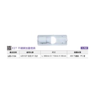 Dancing Light LED+Cover Ceiling Light, Suitable For E27 Bulbs