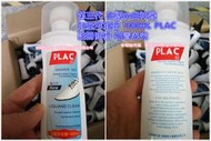 超級白"3瓶250元 註冊商標正版100ML 小白神器 PLAC運動鞋板鞋布鞋小白鞋去汙清潔泡沫乾洗液擦鞋洗鞋神器