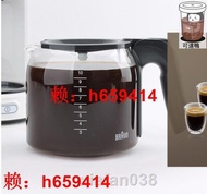 【可開發票】Braun博朗滴濾咖啡機KF3120配件玻璃壺濾網濾紙
