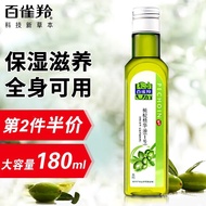 11💕 PECHOIN（PECHOIN） Olive Essence Oil1No. Olive Oil Skin Care Products Facial Moisturizing Body Massage Essential Oil S