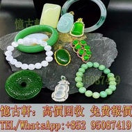 高價回收 玉器 和田玉 佛像 觀音像 碧玉 青玉 白玉 翡翠玉 吊墜 玉器掛件 收 和田玉 首飾 免費 鑒定 和田玉籽料 和田玉擺件 金鑲玉器 和田玉 碧玉 天然和田玉