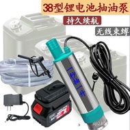 Dual-use Lithium Battery Oil Pump Electric Water Pump12v38Diesel Pump Big Sale Battery Self-priming 