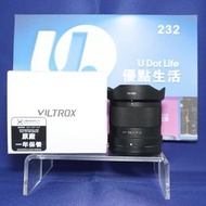 Sold out）『收機鏡』『Trade In優惠』新淨 Viltrox 56mm f1.7 Air For Nikon Z 自動對焦鏡頭 f1.7大光圈 半幅鏡 等效85mm 人像鏡 唯卓仕 Z-M