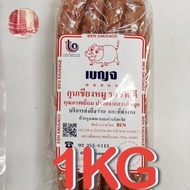 READY! SOSIS BABI THAILAND BANGKOK BEST SELLER LAPCHIONG LAPJIONG JEH O CHULA BEN SAUSAGE NON HALAL 