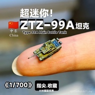Raise One 99A Miniature ZTZ-99A Tank 1/700 Simulation Sand Table Model Chinese Tank Board Game