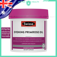 Swisse Ultiboost Evening Primrose Oil Supports Skin Health 200 Capsules
